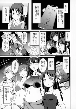 Page 2 of Tachibana Arisu no Saimin Dosukebe Sex Friends with Mifune Miyu to Sasaki Chie