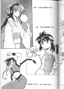 Page 40 of Illust Only Sakuhin Shuu