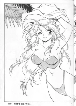 Page 4 of Illust Only Sakuhin Shuu