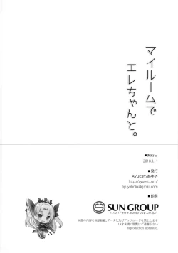 Page 26 of My Room de Ere-chan to.