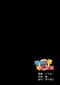 Page 3 of Hitozuma Otokonoko to Kateikyoushi no Ore