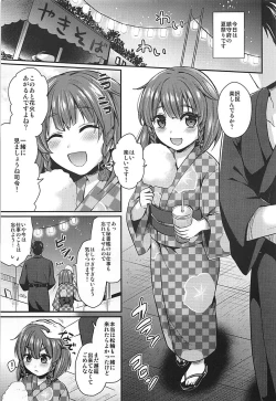 Page 2 of Etorofu-chan to Yukata Date