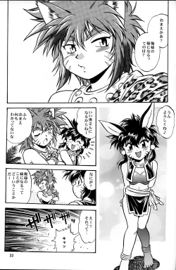 Page 32 of Ura Ginga Sengoku Gun'yuuden Nanten Hen