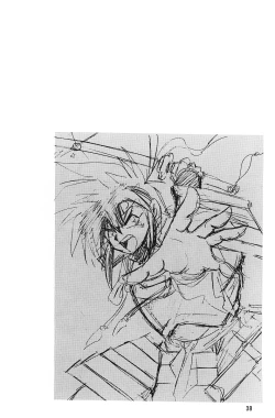 Page 37 of Ura Ginga Sengoku Gun'yuuden Nanten Hen