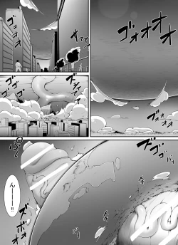Page 33 of Chou Ookii Uchuujin ga Ojamashimasu