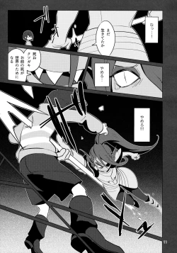 Page 10 of L'heure bleue