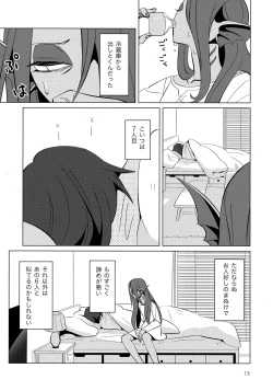 Page 12 of L'heure bleue