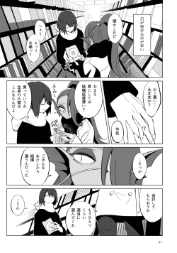 Page 20 of L'heure bleue