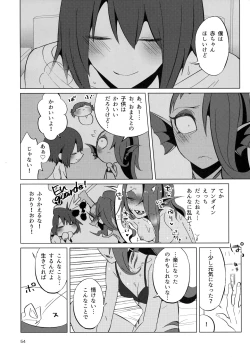 Page 53 of L'heure bleue