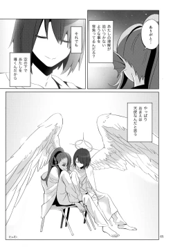 Page 64 of L'heure bleue