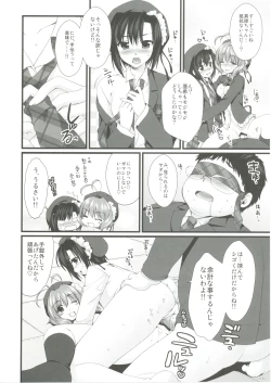 Page 15 of Expert ni Narimashita! 4