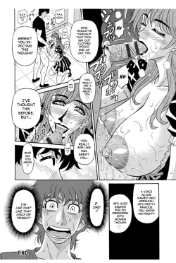 Page 166 of Koe Dakede Icchau