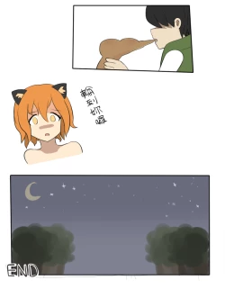 Page 16 of Barbecue game