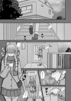 Page 2 of TRANceFORM16