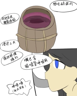 Page 29 of The Roasted Empire 2-the Investigation