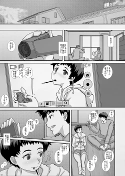 Page 3 of TRANceFORM17