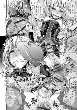 Page 35 of Otona no Omocha