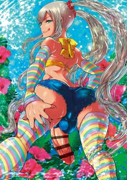 Page 4 of Otona no Omocha