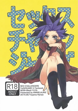 Page 1 of Sex Challengers