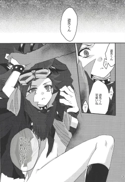 Page 2 of Sex Challengers