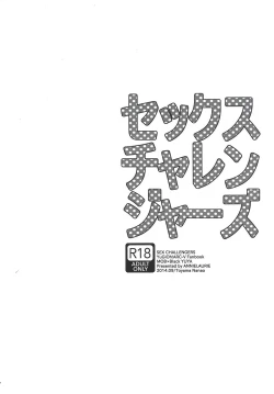 Page 3 of Sex Challengers