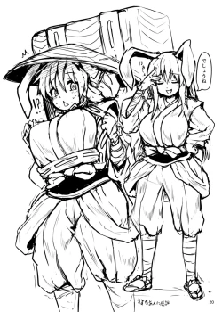 Page 19 of Saimin Usagi