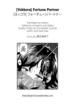 Page 25 of Fortune Partner