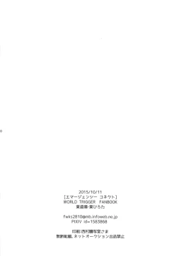 Page 19 of Emergency Connect