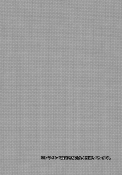 Page 3 of Emergency Connect