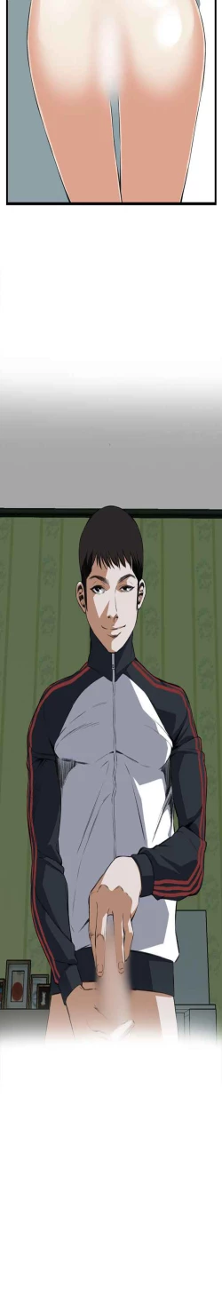 Page 6 of Take a peek 偷窥（61-62)中文