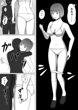 Page 9 of Tomatta Sekai no Boukansha Zengo Set Ban