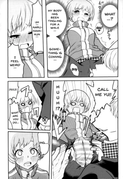 Page 10 of Satonaka Chie-chan o Peropero Suru Hon | A Story About Licking Chie Satonaka's Feet