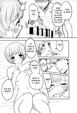 Page 18 of Satonaka Chie-chan o Peropero Suru Hon | A Story About Licking Chie Satonaka's Feet