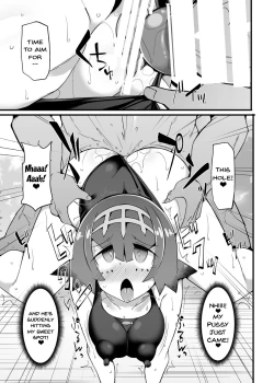 Page 13 of Akala Captain Suiren Kyousei Saimintou Meguri