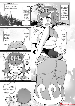 Page 3 of Akala Captain Suiren Kyousei Saimintou Meguri