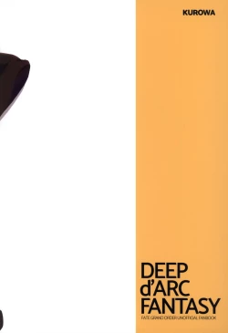 Page 21 of DEEP d'ARC FANTASY