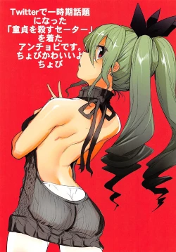 Page 30 of GirlPan Rakugakichou 5