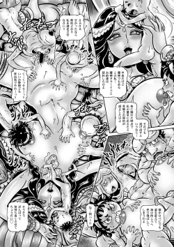 Page 15 of Microne Magazine Vol. 51