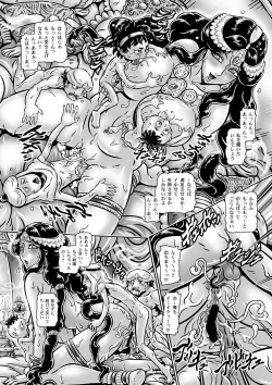 Page 16 of Microne Magazine Vol. 51