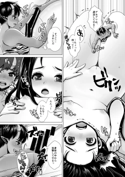 Page 31 of Microne Magazine Vol. 51