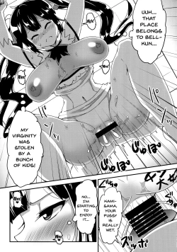 Page 11 of Hestia no Iinari Komori Taiken