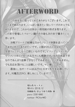 Page 37 of Yami ni Otsu Kunoichi-tachi FINAL