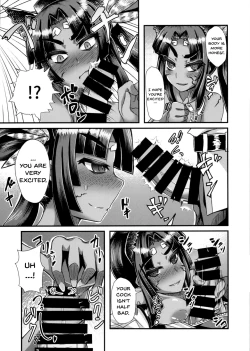 Page 7 of Ushiwakamaru, Oshite Mairu!