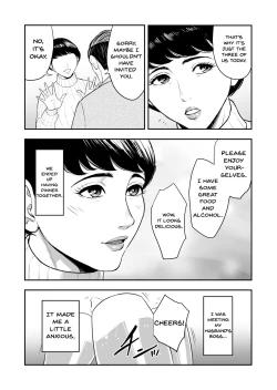 Page 6 of Tsuma ga Tonari de Netorarete.... | My Wife Is Doing NTR With The Neighbor....