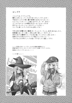 Page 3 of Hibiki no Himegoto