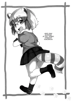 Page 26 of Kemono Ecchi Kansatsu Kiroku