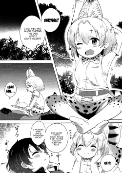 Page 4 of Kemono Ecchi Kansatsu Kiroku