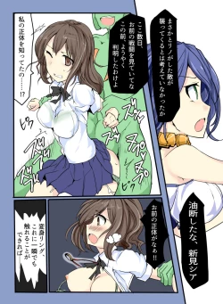 Page 1 of 魔術学徒シアvsサンダーギョルイ リメイク版