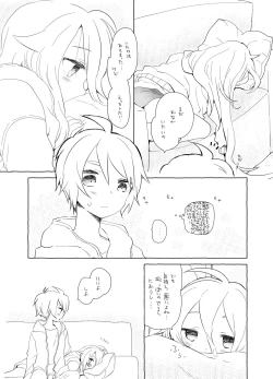 Page 1 of Shuumatsu no OtoIA