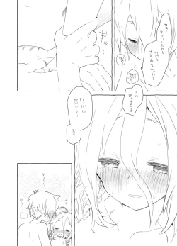 Page 6 of Shuumatsu no OtoIA